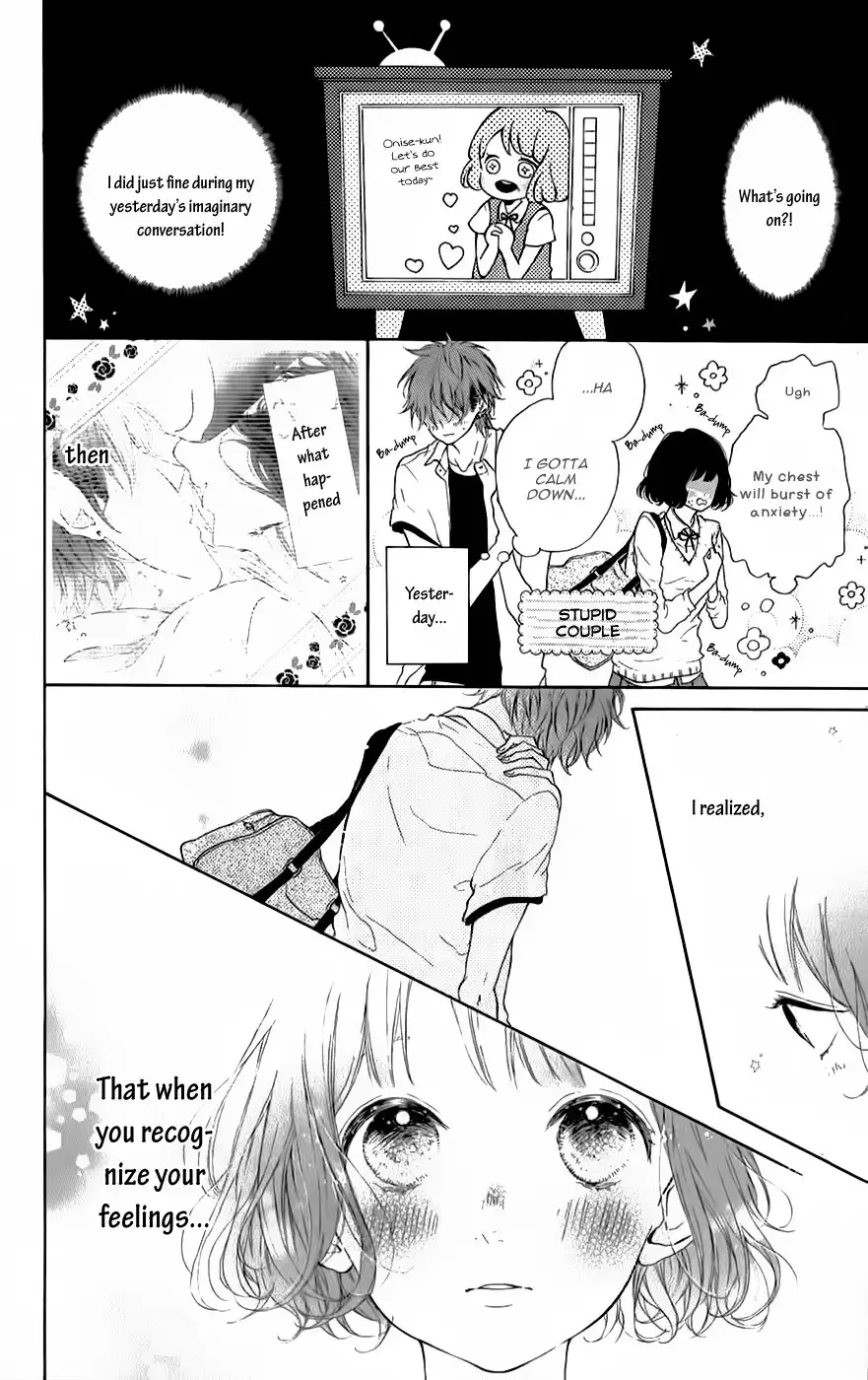 Honey (MEGURO Amu) Chapter 7 22